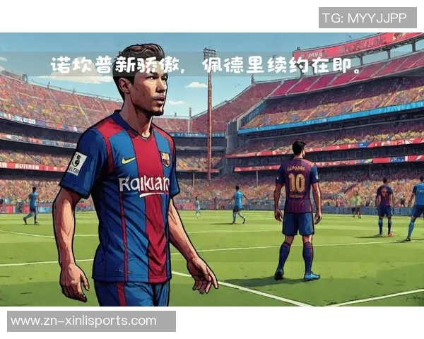 巴萨足球的辉煌历程与未来展望：从传奇球员到战术创新的全面解析